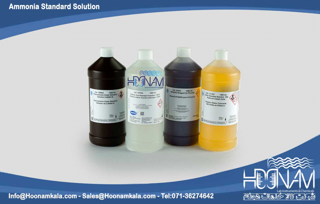 محلول استاندارد ISE نیتروژن –  آمونیاک NH₃- N هک